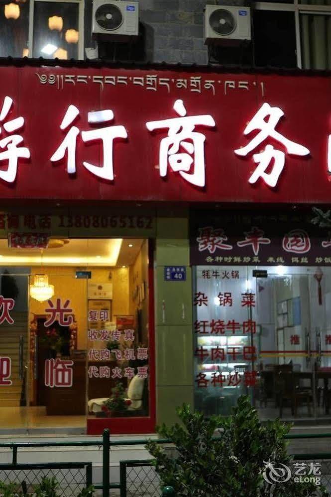 Shangri La Ziyouxing Hotel Εξωτερικό φωτογραφία